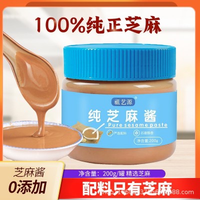 纯芝麻酱批发热干面拌面拌凉菜火锅蘸料麻辣烫石磨蘸料酱200克/瓶图4