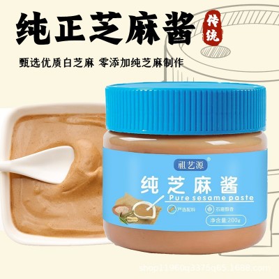 纯芝麻酱批发热干面拌面拌凉菜火锅蘸料麻辣烫石磨蘸料酱200克/瓶图2