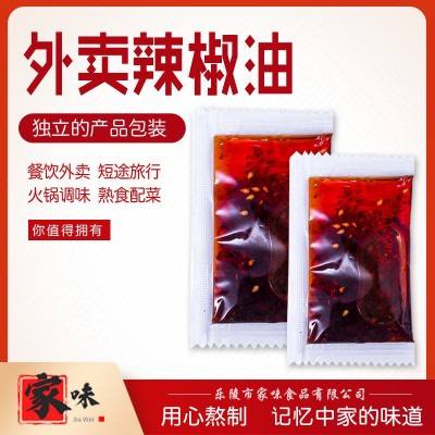 辣椒油小包8克*1000包油泼辣子螺蛳粉热干面南昌拌粉料包厂家供货图5