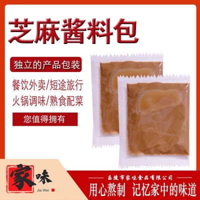 厂家批发凉皮芝麻酱小包 热干面调料包研发 火锅麻汁调味酱商用图5