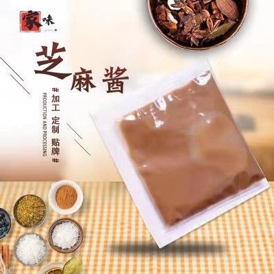 厂家批发芝麻酱包外卖芝麻酱凉皮凉菜 热干面麻汁酱包火锅麻汁酱图5