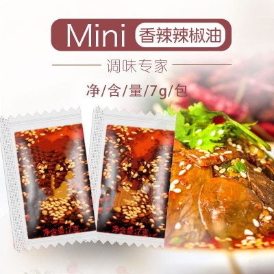 批发外卖小包辣椒油煮麻辣烫米线调味料外卖小包辣椒油图4