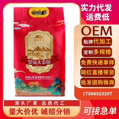 内蒙赤峰黄小米黄金苗K1养胃米月子米2.5kg 新鲜 真空包装 五谷杂图2