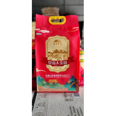 内蒙赤峰黄小米黄金苗K1养胃米月子米2.5kg 新鲜 真空包装 五谷杂图5