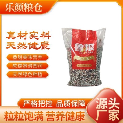 五谷杂粮 山东批发健康美味 现货 杂粮米 杂粮粗粮图3