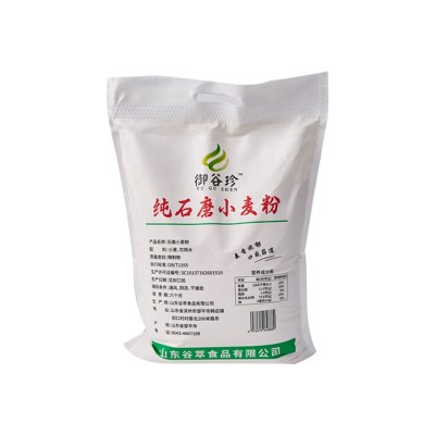 小麦面粉面条饺子包子早餐通用面粉中筋白面图5