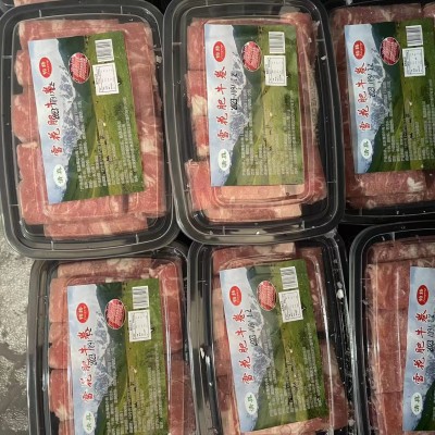 雪花肥牛卷适用火锅冒菜麻辣烫烤肉金汤肥牛等一盒200克一件40盒图2