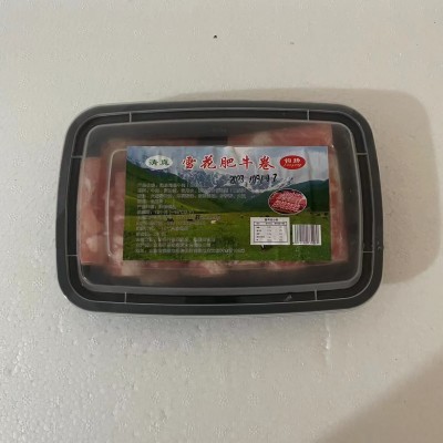 雪花肥牛卷适用火锅冒菜麻辣烫烤肉金汤肥牛等一盒200克一件40盒图4