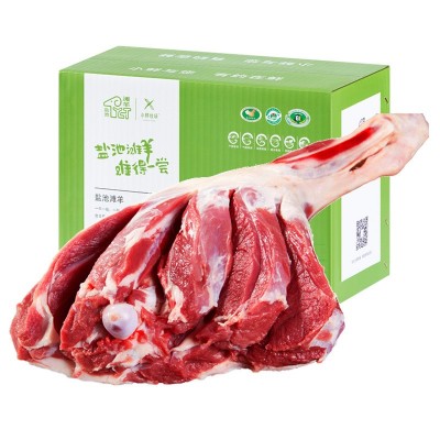 宁夏盐池滩羊羔羊后腿 新鲜现杀 法式羊腿烧烤火锅食材涮羊肉清真