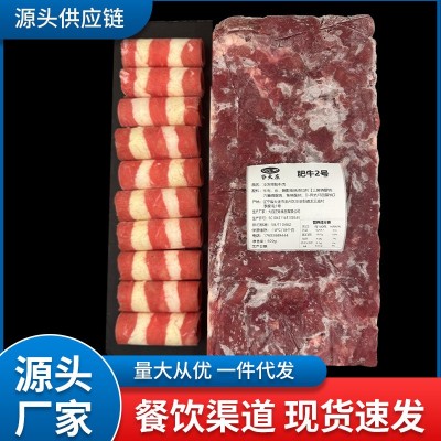 厂家供应牛肉板牛肉砖肥牛二号商用50斤冷冻牛肉方砖烤肉涮锅食材图5