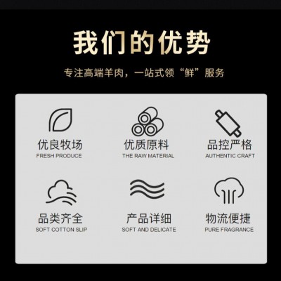 甄选食材纯干羊肉卷25KG纯羊肉涮火锅食材麻辣烫食材生鲜家用小肥图2