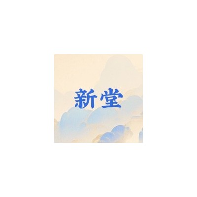 晋之坊薏仁米 生薏米400g熟薏苡仁红豆薏米粥料煮粥配料五谷杂粮图5