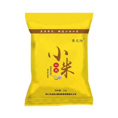 晋之坊黄小米1kg批发 散装山西新米农家香糯小米杂粮特产工厂直发图5
