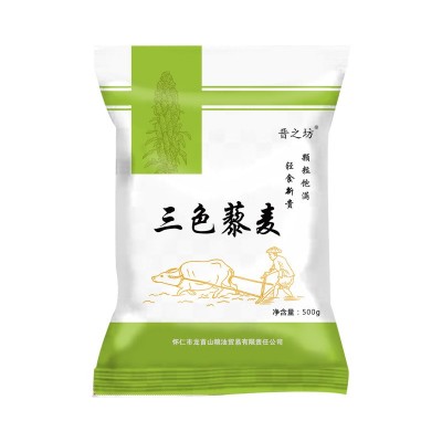五谷杂粮组合批发黄小米糙米藜麦绿豆花生米黑豆芝麻黄豆红豆黑米