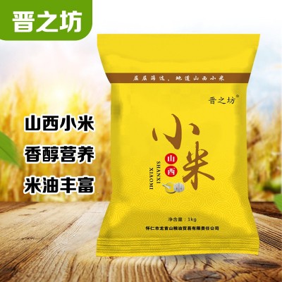 五谷杂粮组合批发黄小米糙米藜麦绿豆花生米黑豆芝麻黄豆红豆黑米图5