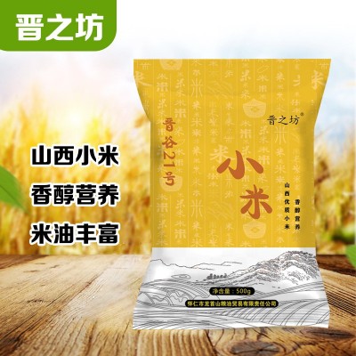 五谷杂粮组合批发黄小米糙米藜麦绿豆花生米黑豆芝麻黄豆红豆黑米图3