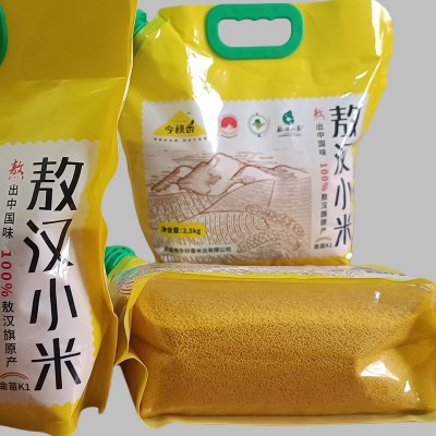 今秋香内蒙古赤峰敖汉小米2.5kg拧口装农家一类小米杂粮K1黄小米图3