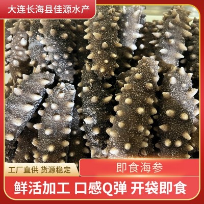 源头厂家大连海参冷蒸鲜食海参即食海参即食批发 非干海参图5