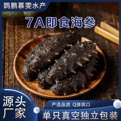 7A大连即食海参辽刺参单只真空包装非海参干货劲道口感即食海参图5