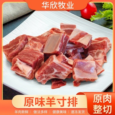 华欣牧业 新鲜冷冻现杀生羊肉湖羊羊寸排餐饮烧烤食材羊排骨批发图5