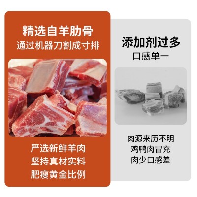 华欣牧业 新鲜冷冻现杀生羊肉湖羊羊寸排餐饮烧烤食材羊排骨批发图4
