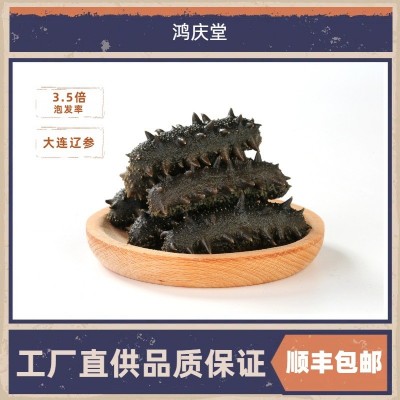 批发半干海参送礼大连特产干货刺参500g礼盒装家庭烹饪鲜食辽参