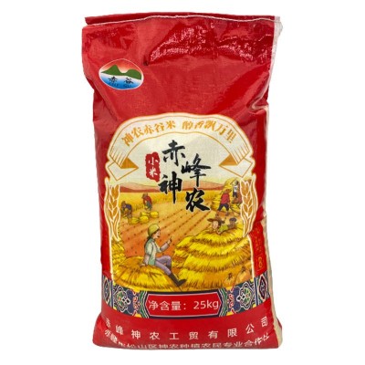 神农赤谷内蒙古赤峰黄金苗小米25kg新米黄小米五谷杂粮小米粥批发图5