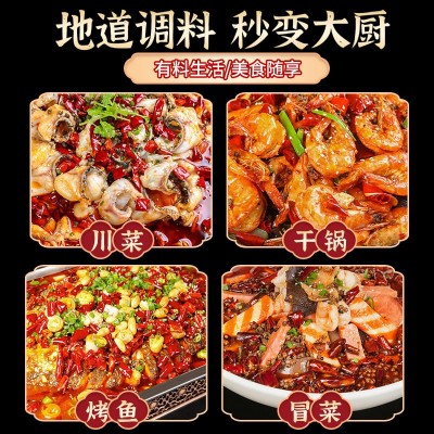 批发散装花椒粒大红袍花椒500g韩城大红袍红花椒调料火锅底花椒粒图5
