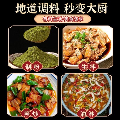 新鲜好货青花椒重庆青花椒金阳花椒云南麻椒源头特麻藤椒现货批发图2