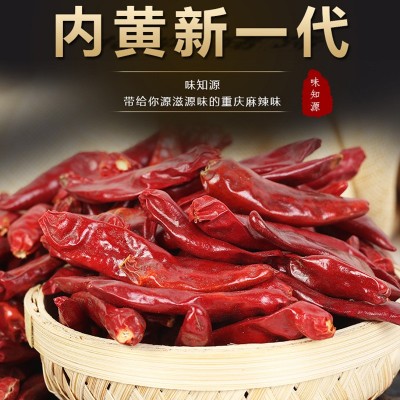 产地货源河南内黄新一代干辣椒500g 适用于火锅底料特辣不易浑汤图2
