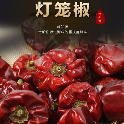 现货批发贵州灯笼椒微辣特香贵州椒小面调料干辣椒1份500g图2