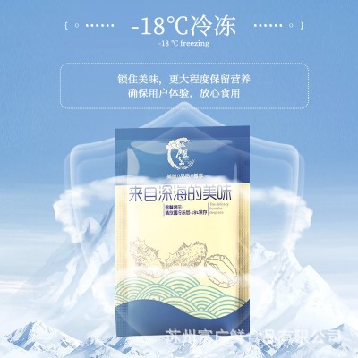广昱鲍鱼捞饭单人份350g料理包速食加热即食料理包速食商用批发图2