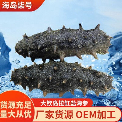 大钦岛天然拉缸盐海参辽参刺参半干货500g厂家直供支持批发图4