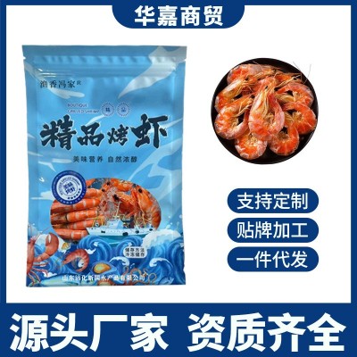 即食烤虾对虾干50g/10-12只 海鲜干货 大号碳烤孕妇零食 海鲜休闲图5