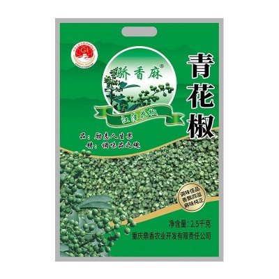 干青花椒重庆江津麻椒25kg袋装图5