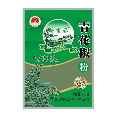 重庆江津青花椒粉25kg干青花椒麻辣烫商用调料图4