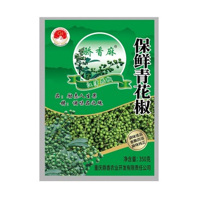 江津九叶青花椒350g真空装麻椒鱼藤椒鱼调料图5