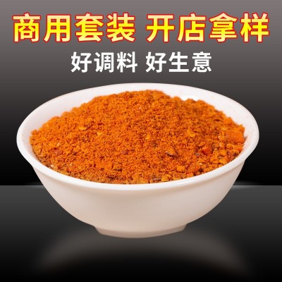 牛羊肉香辣腌料 口感适中 鲜辣嫩滑 家用商用均可图4