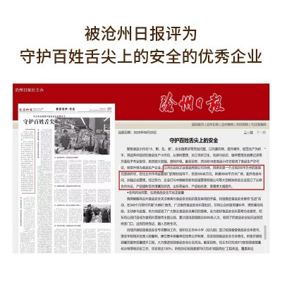 百世之业100g袋装黑芝麻厂家供应 熟黑芝麻生黑芝麻农家杂粮芝麻图3