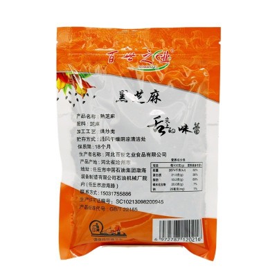 百世之业100g袋装黑芝麻厂家供应 熟黑芝麻生黑芝麻农家杂粮芝麻图5