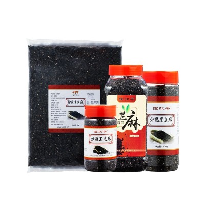 厂家直发罐装黑芝麻烘焙原料炒熟黑芝麻批发图5