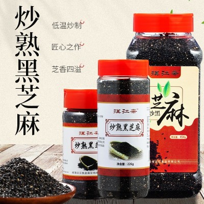 厂家直发罐装黑芝麻烘焙原料炒熟黑芝麻批发图4