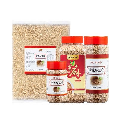 厂家直发熟白芝麻罐装五谷杂粮烘炒白芝麻批发图4
