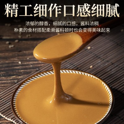 厂家批发火锅米线凉皮蘸料芝麻酱花生酱罐装图3