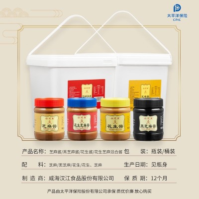 厂家批发火锅米线凉皮蘸料芝麻酱花生酱罐装图2