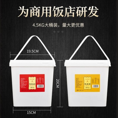 厂家批发火锅米线凉皮蘸料芝麻酱花生酱罐装图4