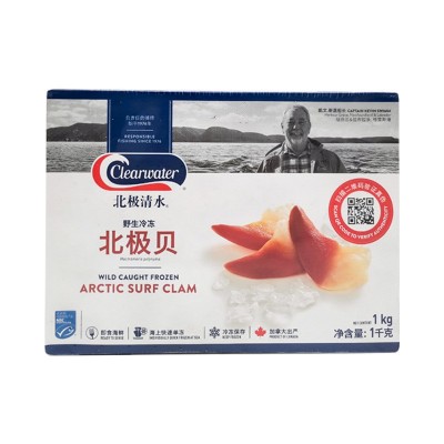 clearwater加拿大S级超大号北极贝1kg大包装商用日料寿司食材图1