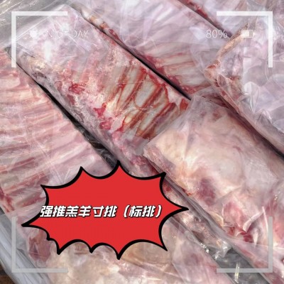 厂家直销整箱内蒙羊排标排寸排半排全排20斤净重19斤现货量大批发图4