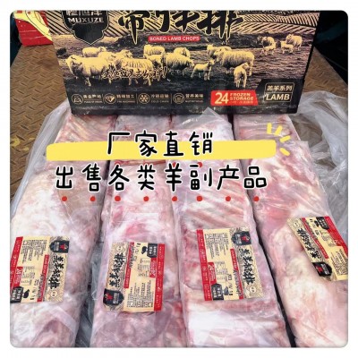 厂家直销整箱内蒙羊排标排寸排半排全排20斤净重19斤现货量大批发图5