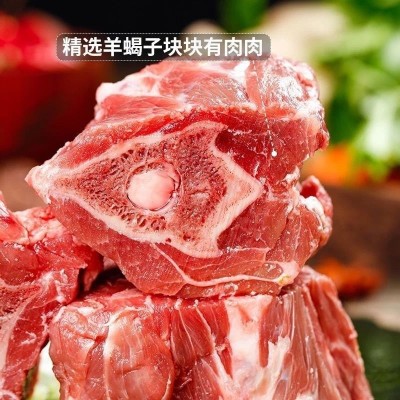 新鲜冷冻美羊羊羊蝎子精选多肉羔羊脊骨整箱20斤装厂家直销羊骨头图3